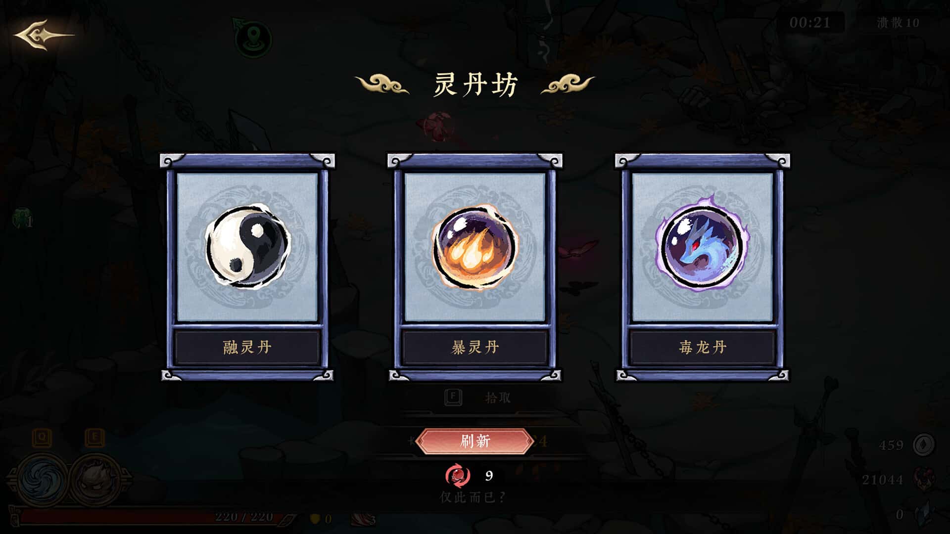 墨 境 中文版
